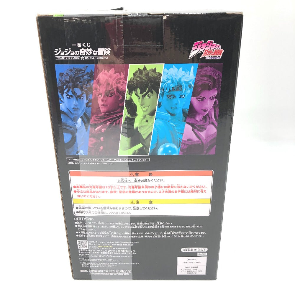 ジョセフ・ジョースター 「一番くじ ジョジョの奇妙な冒険 PHANTOM BLOOD＆BATTLE TENDENCY」 MASTERLISE C賞 フィギュア BANDAI バンダイ 一番くじ フィギュア 未開封品