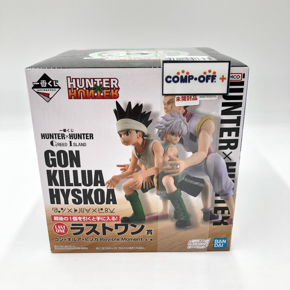 Revible Moment ゴン×キルア×ヒソカ 「一番くじ HUNTER×HUNTER GREED ISLAND」 ラストワン賞 フィギュア BANDAI バンダイ 一番くじ フィギュア 未開封品