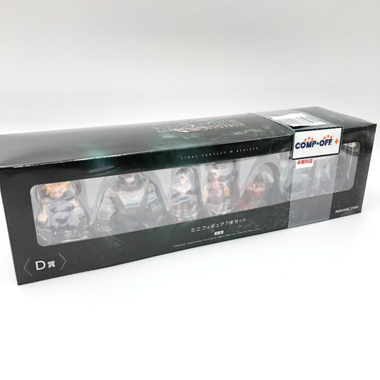 ミニフィギュア 7体セット 「ファイナルファンタジーVII リバース 発売記念くじ」 D賞 ミニフィギュア BANDAI バンダイ 一番くじ フィギュア 未開封品