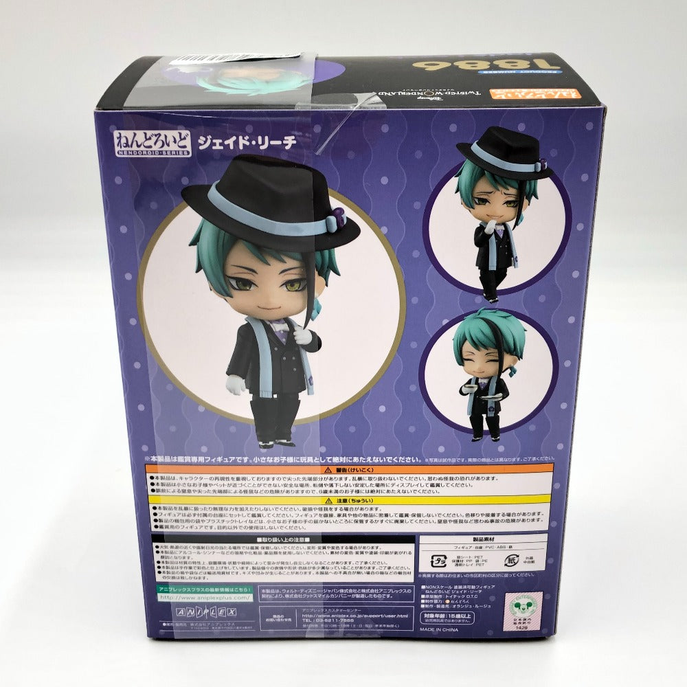 ねんどろいど ジェイド・リーチ 「ディズニー ツイステッドワンダーランド」 ANIPLEX+＆GOODSMILE ONLINE SHOP限定 ねんどろいど グッドスマイルカンパニー ネンドロイド フィギュア 未開封品