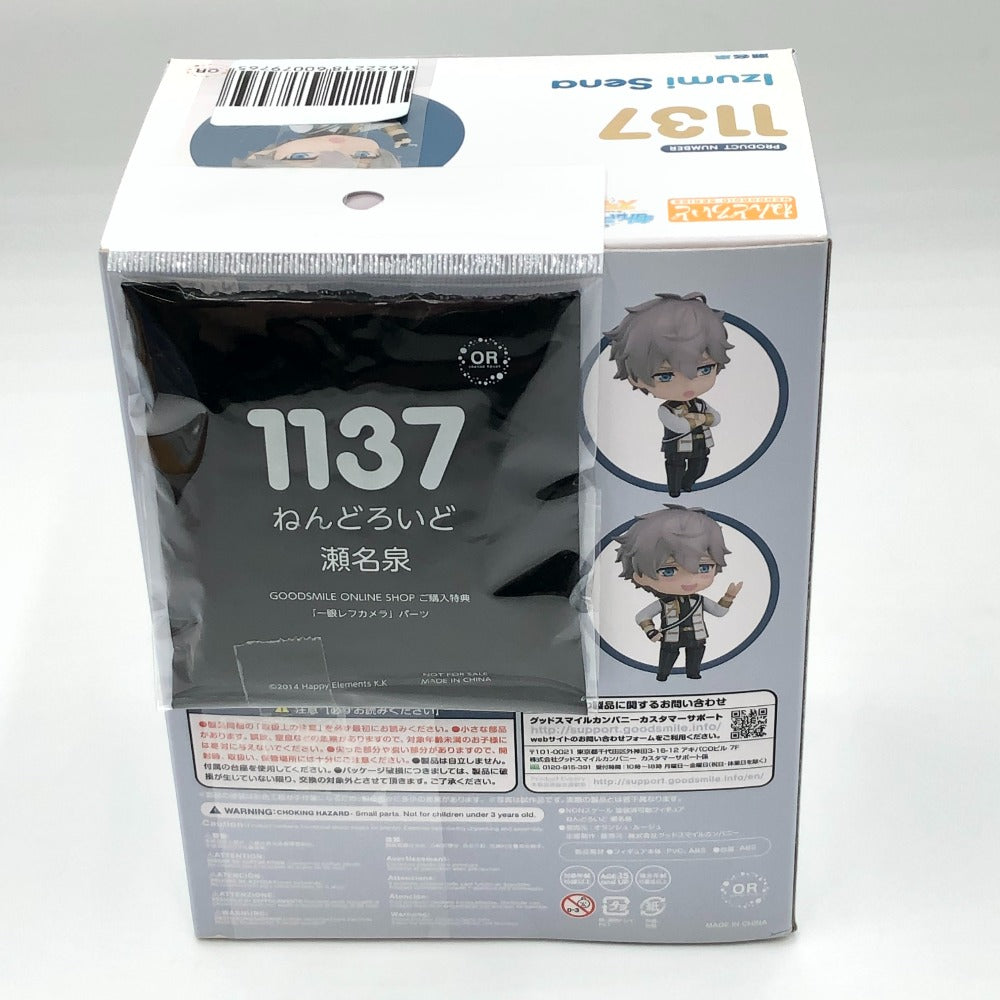 [特典付き] ねんどろいど 瀬名泉 「あんさんぶるスターズ!」 GOODSMILE ONLINE SHOP限定 ねんどろいど グッドスマイルカンパニー ネンドロイド フィギュア