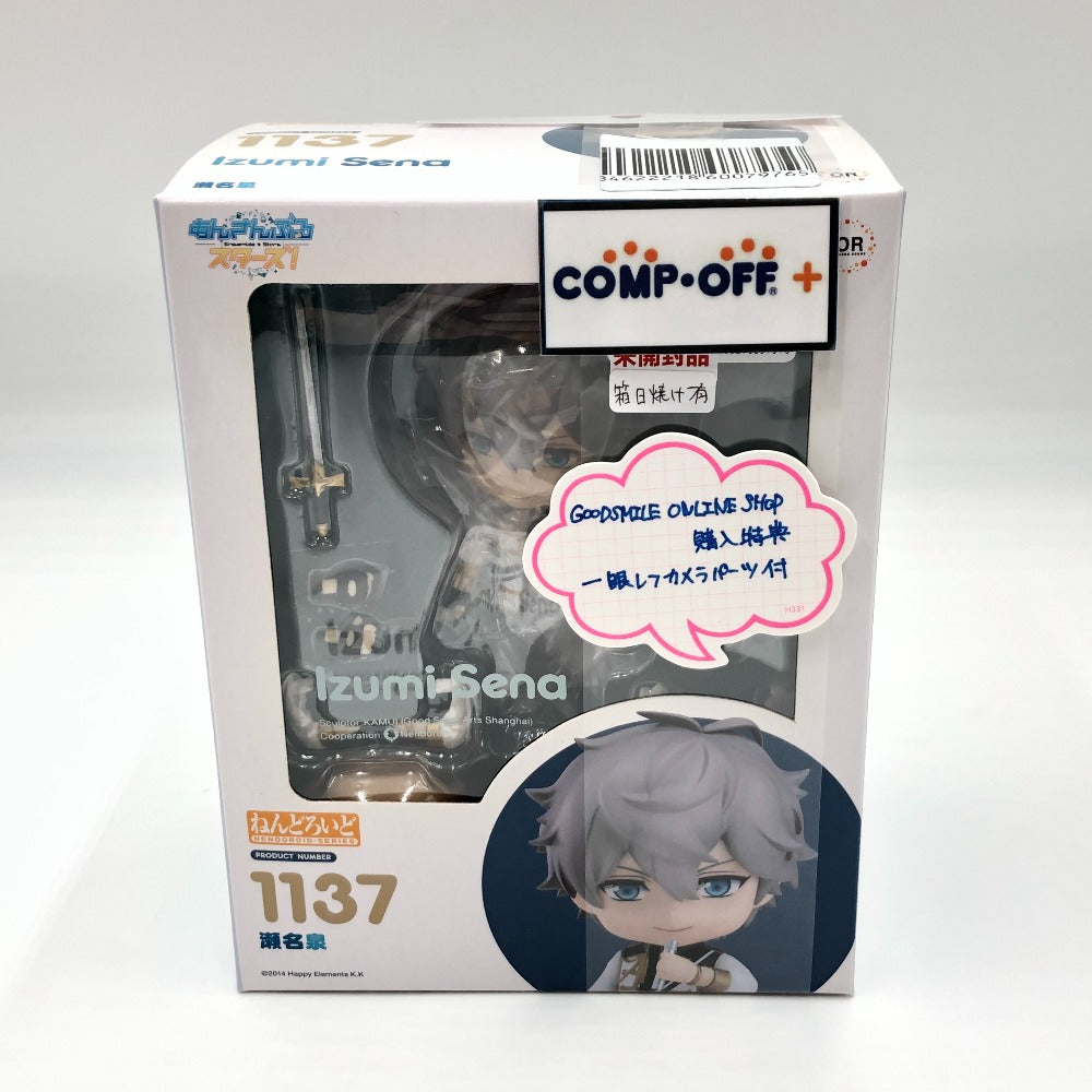 [特典付き] ねんどろいど 瀬名泉 「あんさんぶるスターズ!」 GOODSMILE ONLINE SHOP限定 ねんどろいど グッドスマイルカンパニー ネンドロイド フィギュア