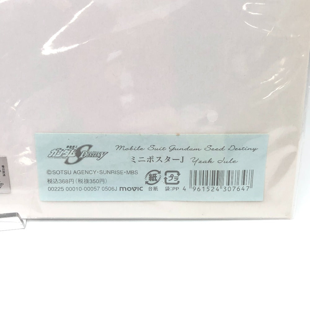 イザーク・ジュール ミニポスターJ 「機動戦士ガンダムSEED DESTINY」 キャラクターグッズ