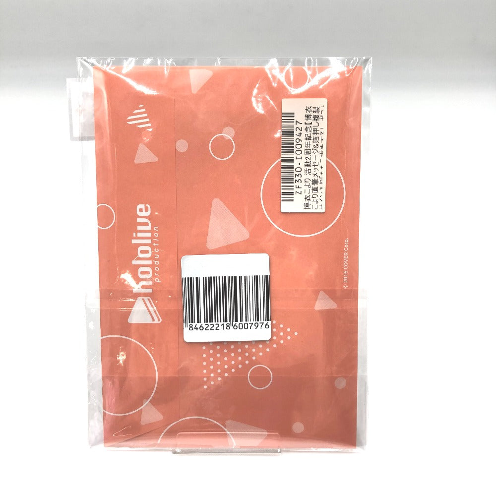 博衣こより 直筆メッセージ＆箔押し複製サイン入りももこ描き下ろしポストカード 「バーチャルYouTuber 博衣こより 活動2周年記念 活動2周年記念フルセット 数量限定ver.」 購入特典 キャラクターグッズ 未開封品