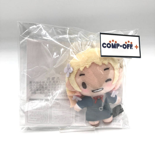 鬼塚夏美 ふわぷちマスコットぬいぐるみ 「セガラッキーくじONLINE ラブライブ!スーパースター!! -ふわぷち-」 B賞-9 ぬいぐるみ 未開封品