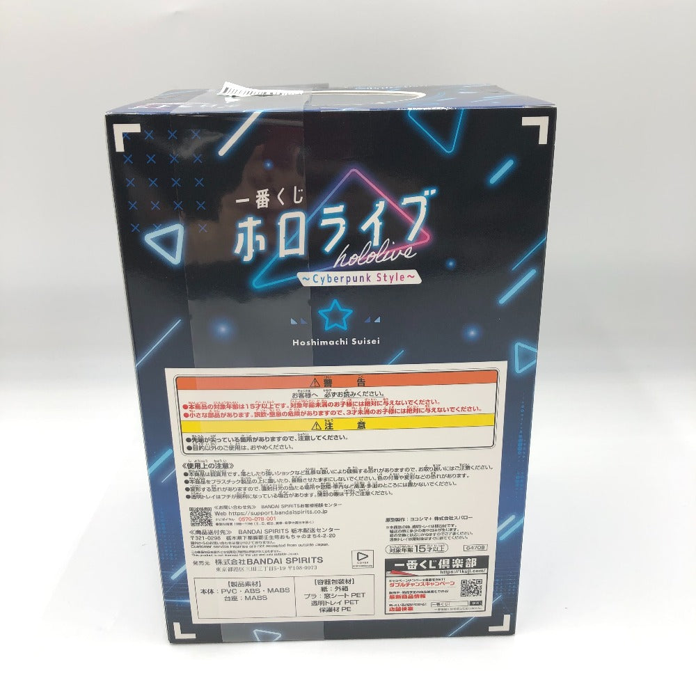 星街すいせい 「一番くじ ホロライブ ～Cyberpunk Style～」 星街すいせい賞 フィギュア BANDAI バンダイ 一番くじ フィギュア 未開封品