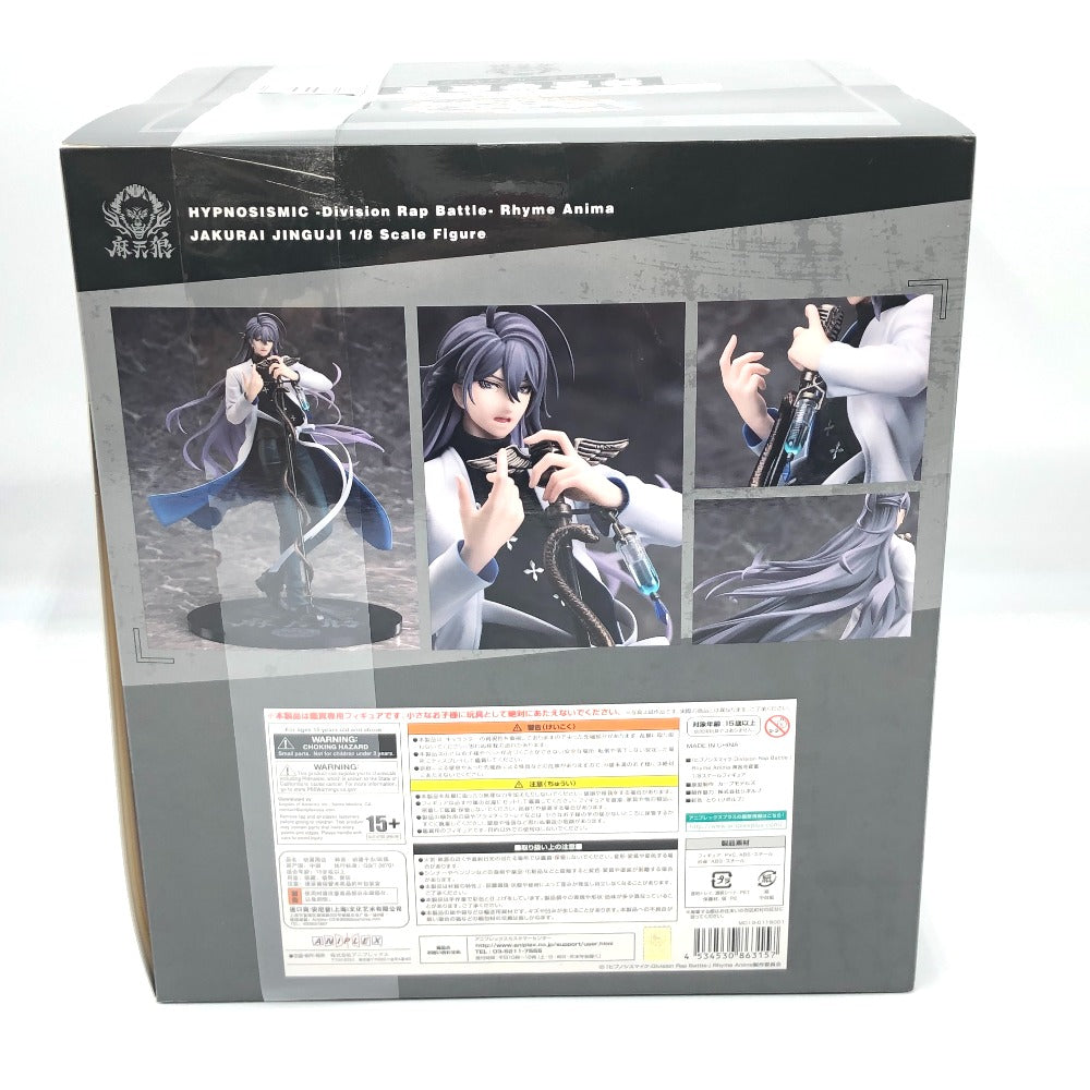 神宮寺寂雷 「『ヒプノシスマイク-Division Rap Battle-』Rhyme Anima」 1/8 塗装済み完成品 ANIPLEX+限定 ANIPLEX アニプレックス フィギュア 未開封品