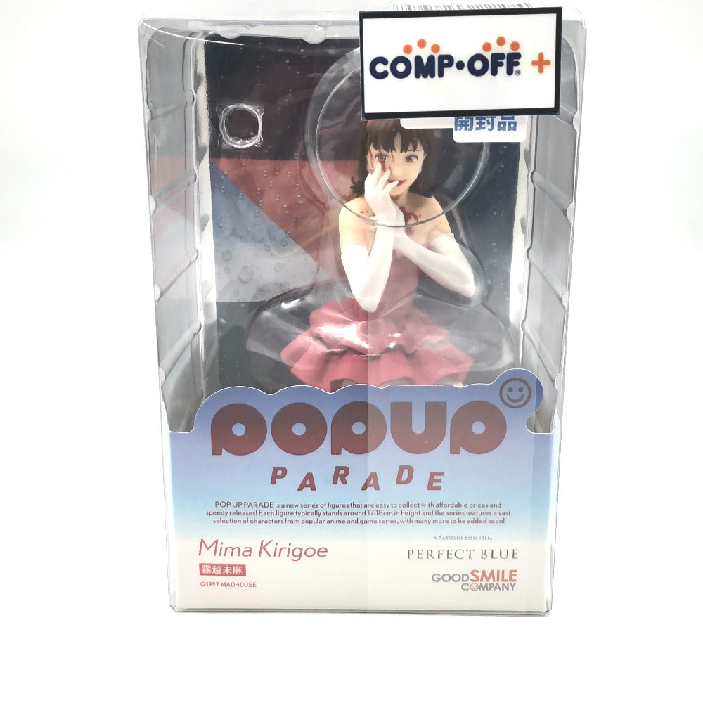 POP UP PARADE 霧越未麻 「パーフェクトブルー」 プラスチック製塗装済み完成品 フィギュア