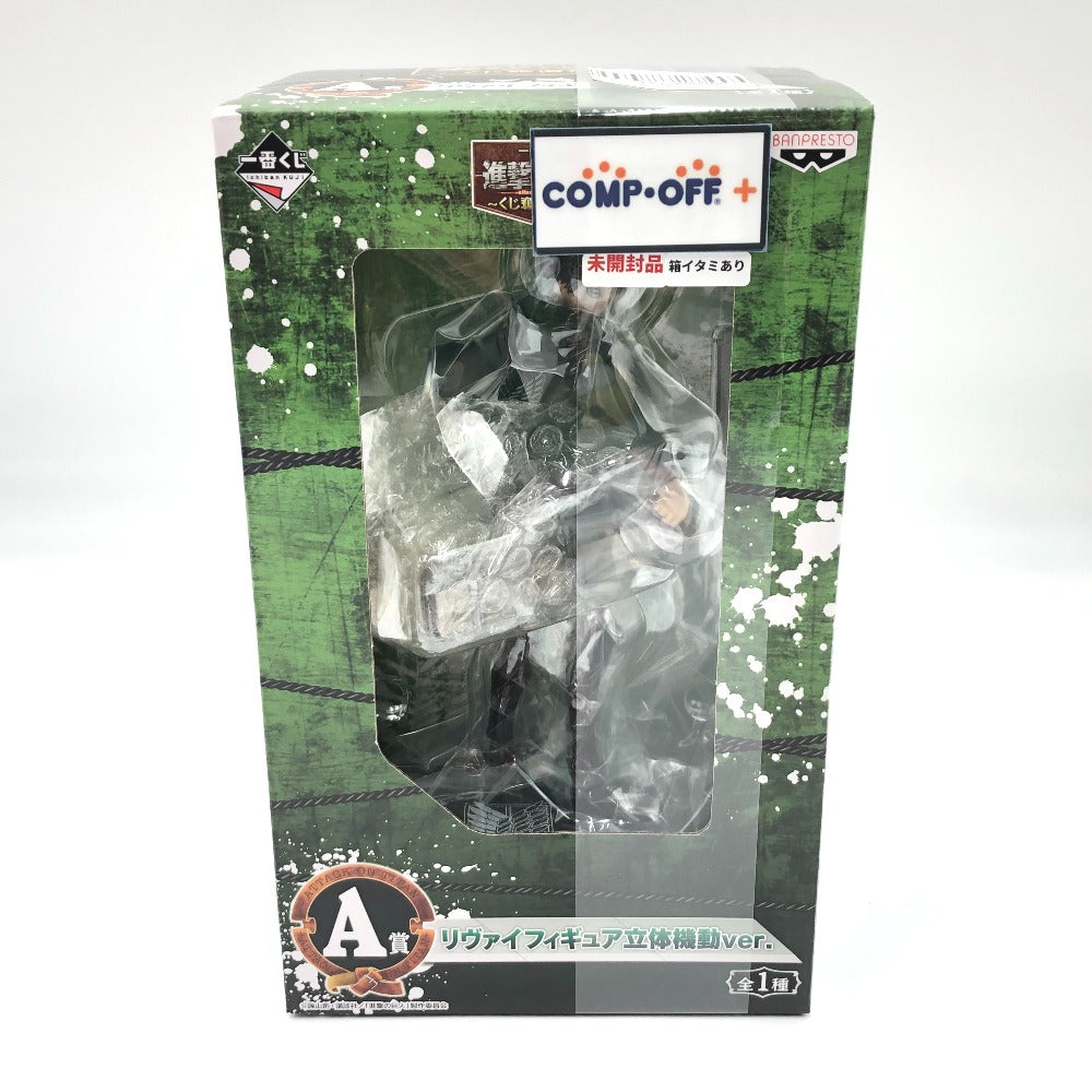 リヴァイ 立体機動ver. 「一番くじ 進撃の巨人～くじ奪還作戦～」 A賞 フィギュア BANDAI バンダイ 一番くじ フィギュア 未開封品