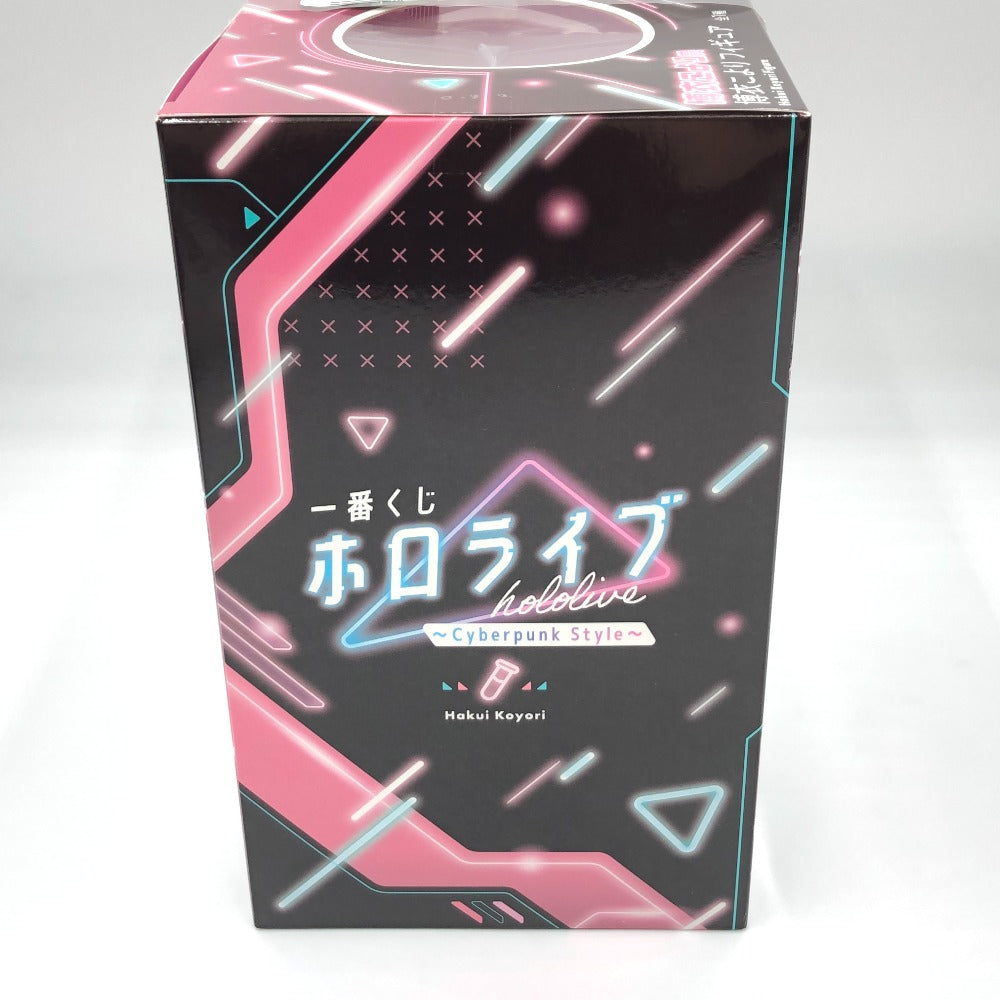 博衣こより 「一番くじ ホロライブ ～Cyberpunk Style～」 博衣こより賞 フィギュア フィギュア 未開封品