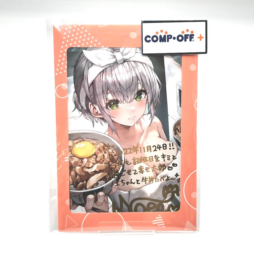 白銀ノエル 直筆サイン＆箔押し複製メッセージ入りMyungYi描き下ろしポストカード 「バーチャルYouTuber ホロライブ 白銀ノエル 誕生日記念2022 誕生日記念フルセット 数量限定ver.」 キャラクターグッズ 未開封品