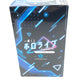 星街すいせい 「一番くじ ホロライブ ～Cyberpunk Style～」 星街すいせい賞 フィギュア BANDAI バンダイ 一番くじ フィギュア 未開封品