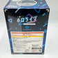 星街すいせい 「一番くじ ホロライブ ～Cyberpunk Style～」 星街すいせい賞 フィギュア BANDAI バンダイ 一番くじ フィギュア 未開封品