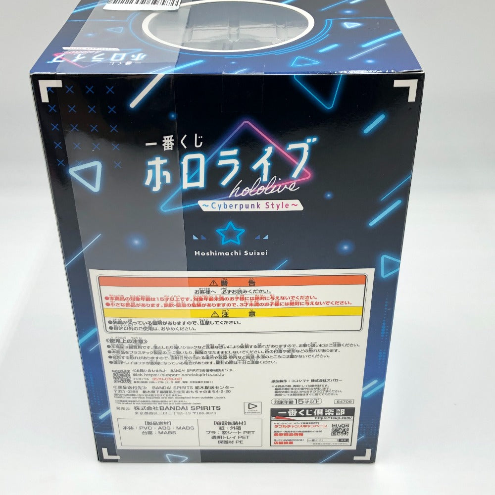 星街すいせい 「一番くじ ホロライブ ～Cyberpunk Style～」 星街すいせい賞 フィギュア BANDAI バンダイ 一番くじ フィギュア 未開封品