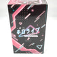 博衣こより 「一番くじ ホロライブ ～Cyberpunk Style～」 博衣こより賞 フィギュア BANDAI バンダイ 一番くじ フィギュア 未開封品