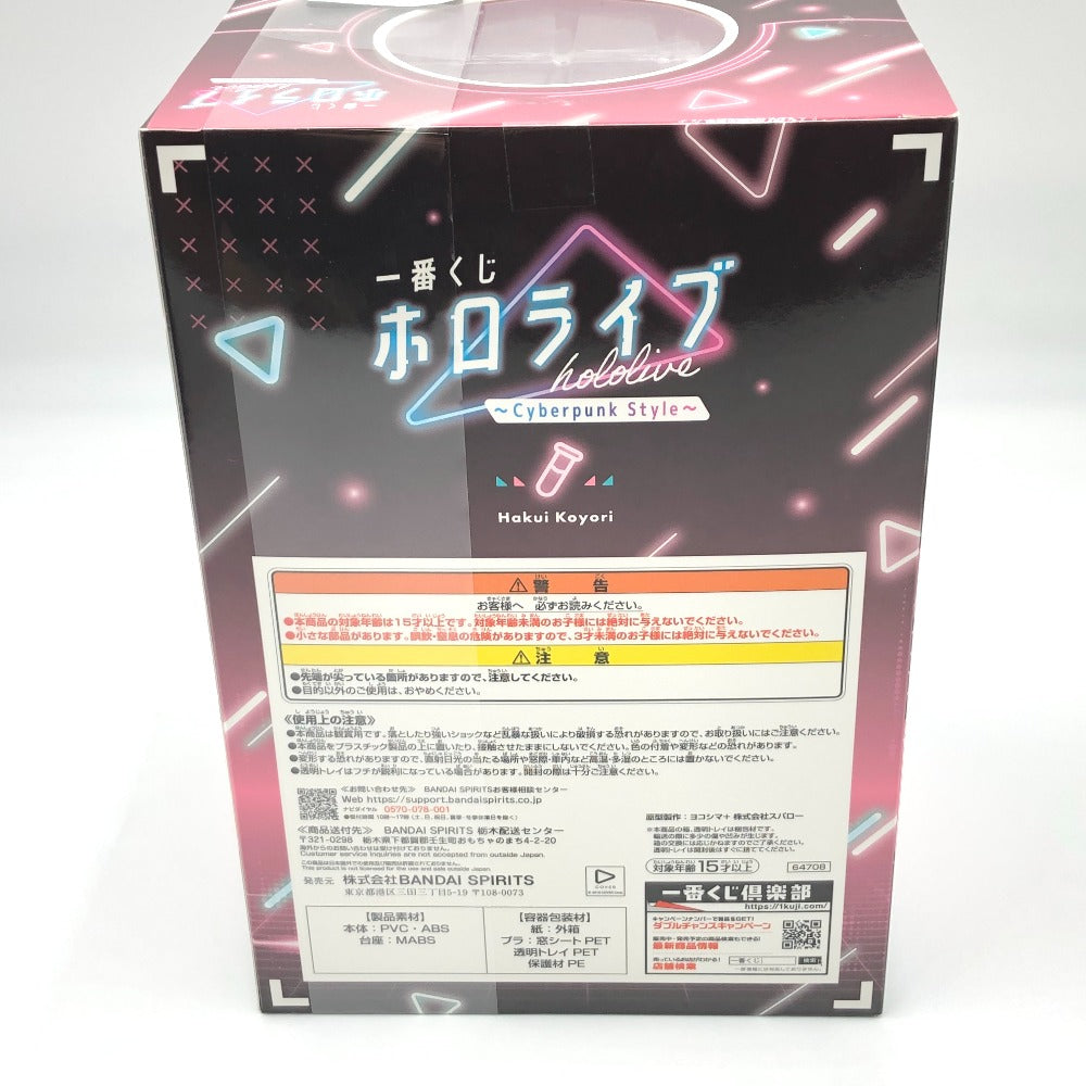 博衣こより 「一番くじ ホロライブ ～Cyberpunk Style～」 博衣こより賞 フィギュア BANDAI バンダイ 一番くじ フィギュア 未開封品