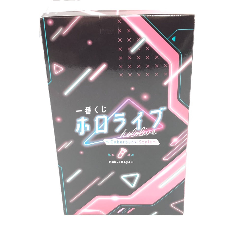 博衣こより 「一番くじ ホロライブ ～Cyberpunk Style～」 博衣こより賞 フィギュア BANDAI バンダイ 一番くじ フィギュア 未開封品