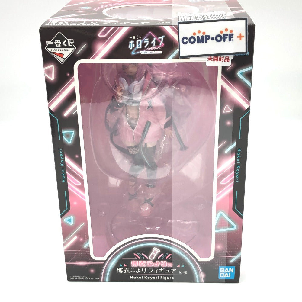 博衣こより 「一番くじ ホロライブ ～Cyberpunk Style～」 博衣こより賞 フィギュア BANDAI バンダイ 一番くじ フィギュア 未開封品