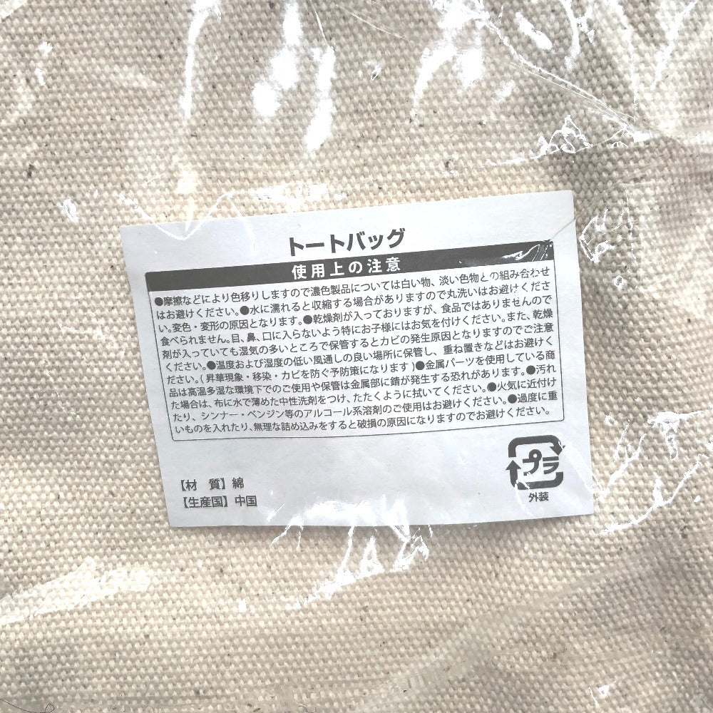 [単品] 百鬼あやめ モチーフデザイン トートバッグ 「バーチャルYouTuber ホロライブ 百鬼あやめ 活動二周年記念」 キャラクターグッズ 未開封品