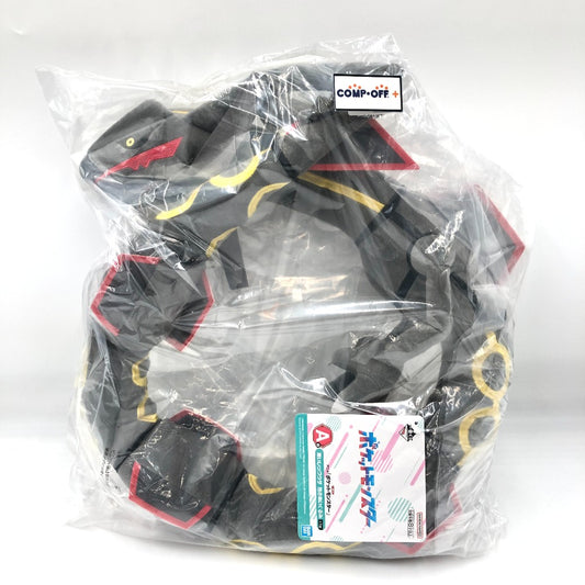 黒いレックウザ 抱きぬいぐるみ 「一番くじ アニメ ポケットモンスター」 A賞 BANDAI バンダイ 一番くじ ぬいぐるみ 未開封品
