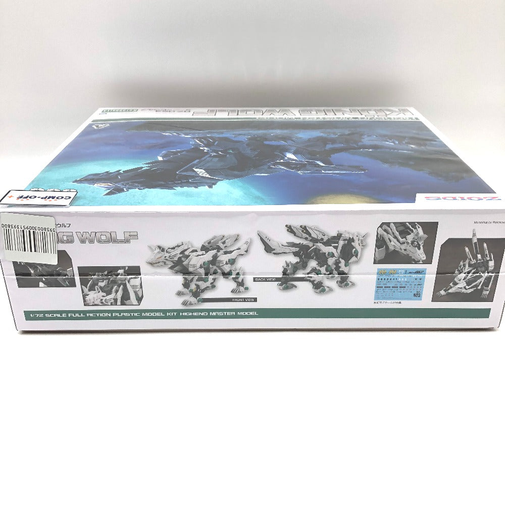 1/72 RZ-053 ケーニッヒウルフ 「ZOIDS ゾイド」 HMM [ZD112] KOTOBUKIYA コトブキヤ プラモデル