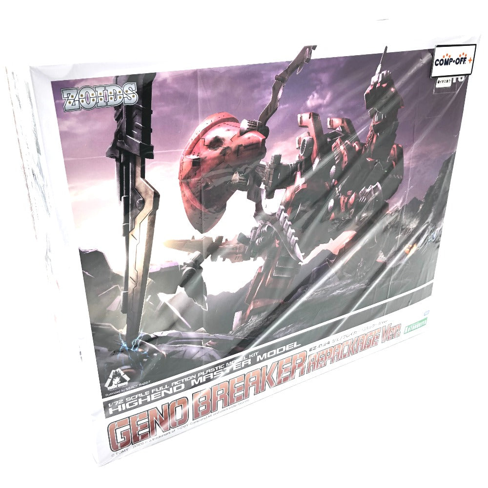 1/72 EZ-034 ジェノブレイカー リパッケージVer. 「ZOIDS ゾイド」 HMM [ZD140X] KOTOBUKIYA コトブキヤ プラモデル