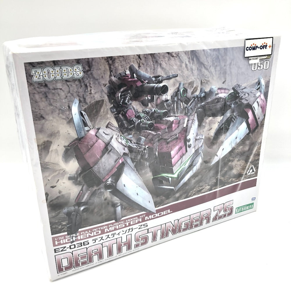 1/72 EZ-036 デススティンガーZS 「ZOIDS ゾイド妄想戦記」 HMM [ZD155] KOTOBUKIYA コトブキヤ プラモデル