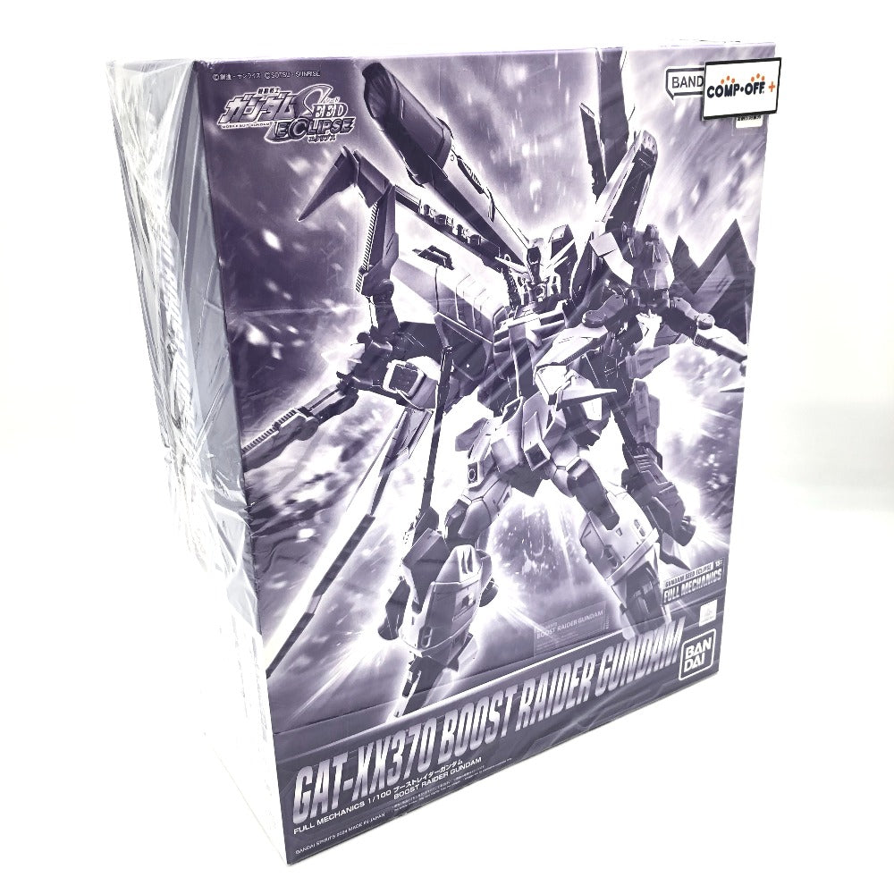 1/100 フルメカニクス ブーストレイダーガンダム 「機動戦士ガンダムSEED ECLIPSE」 プレミアムバンダイ限定 [5067272] BANDAI SPIRITS バンダイスピリッツ プラモデル