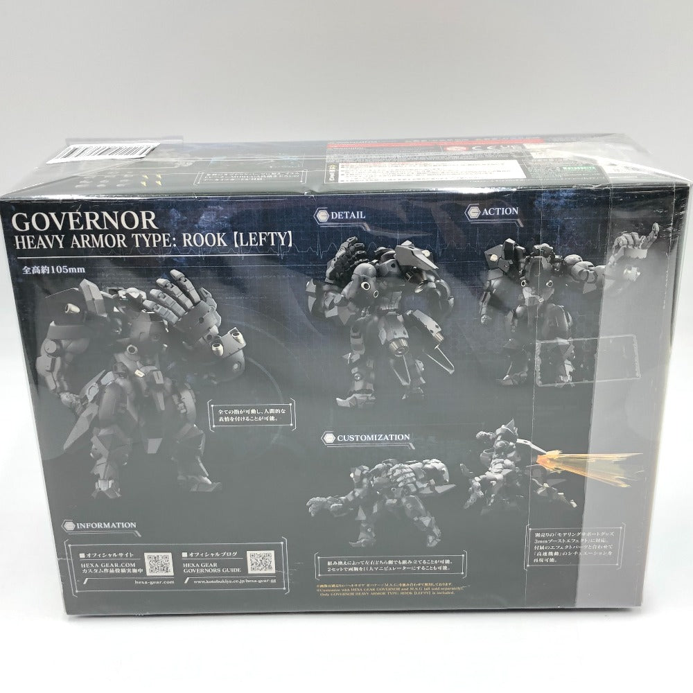 1/24 ガバナー ヘヴィアーマータイプ：ルーク【レフティー】 「キットブロック ヘキサギア」 コトブキヤショップ限定 [HG080X] KOTOBUKIYA コトブキヤ プラモデル