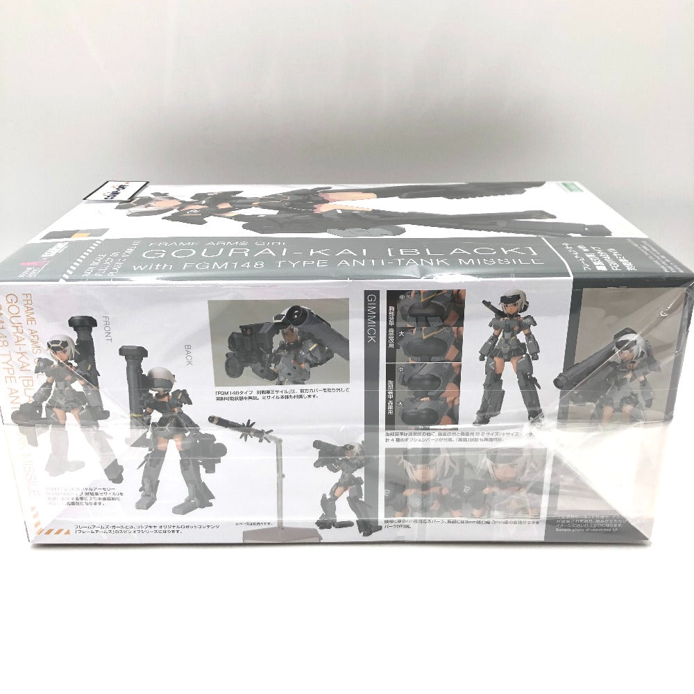 轟雷改(黒) with FGM148タイプ 対戦車ミサイル 「フレーム
