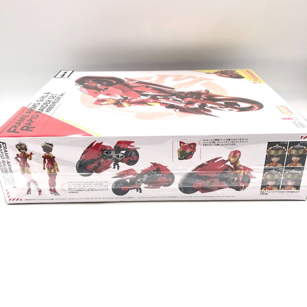 フレームアームズ・ガール＆ラピッドレイダーセット