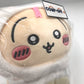 [単品] うさぎ 干支ぬいぐるみS 「ちいかわ ハッピーバッグ2025(巳年)」 同梱品 グレイ・パーカー・サービス グレイパーカーサービス ぬいぐるみ