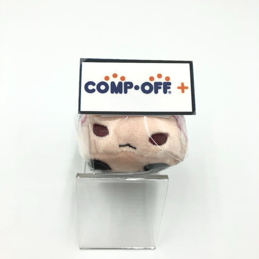 コンプオフ ぬいぐるみ シュウエイシャ