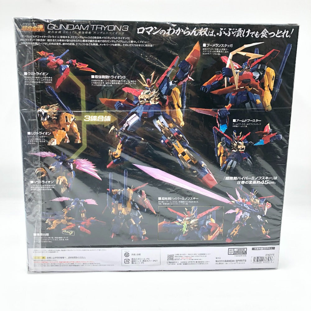 フィギュア バンダイ BANDAI