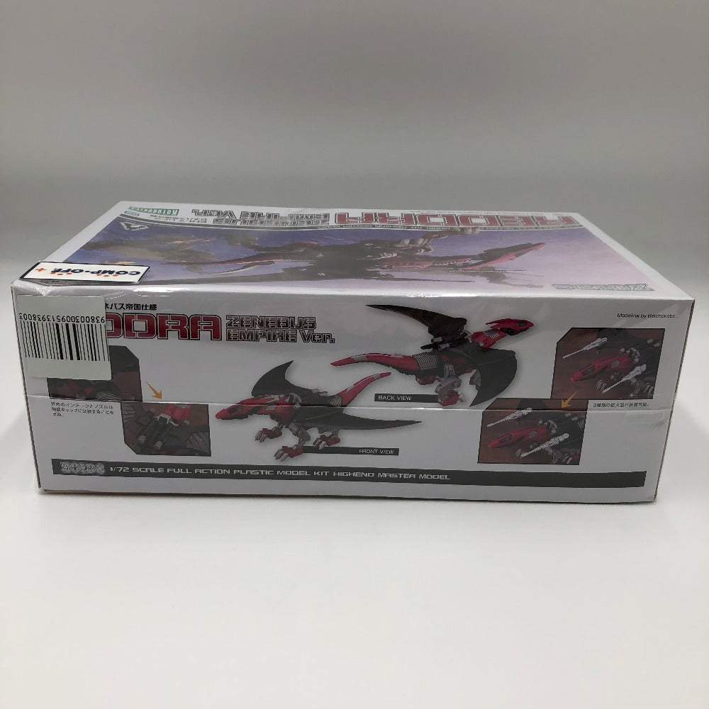 プラモデル コトブキヤ KOTOBUKIYA
