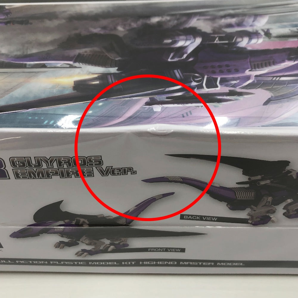 1/72 EZ-005 レドラー ガイロス帝国仕様 「ZOIDS ゾイド」 HMM [ZD153] KOTOBUKIYA コトブキヤ プラモデル 未組立品