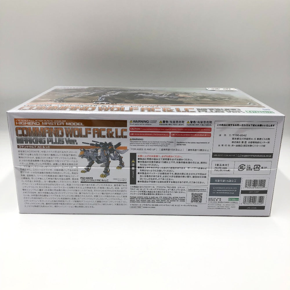 プラモデル コトブキヤ KOTOBUKIYA