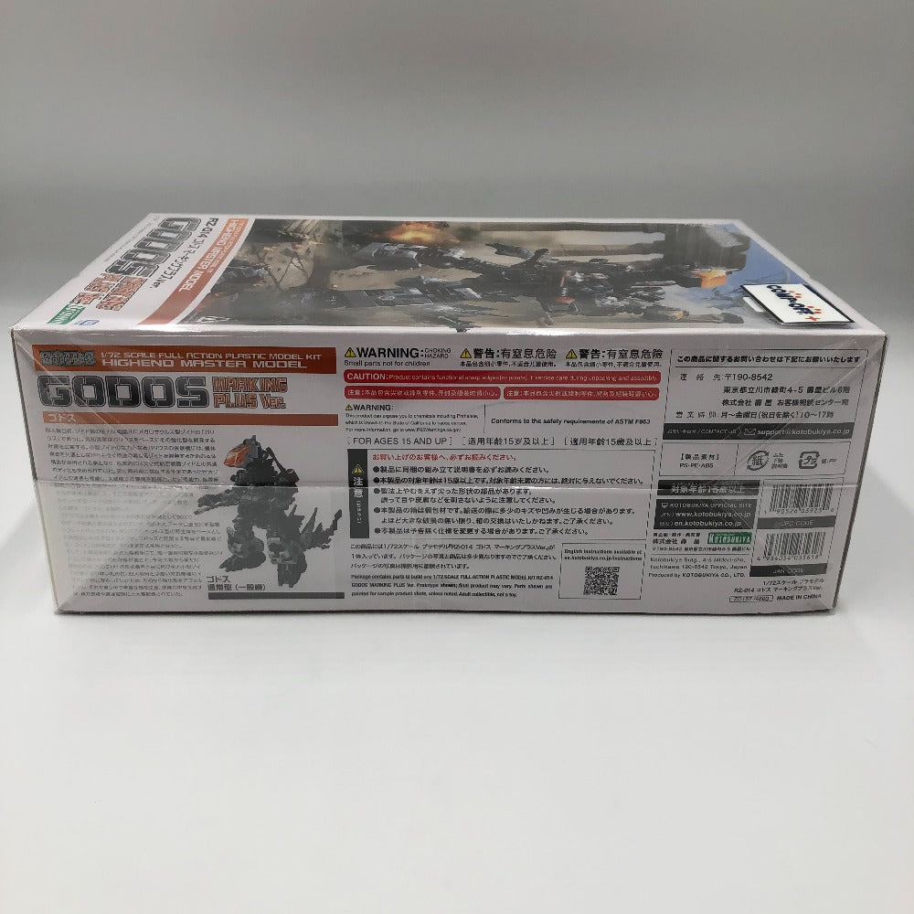プラモデル コトブキヤ KOTOBUKIYA