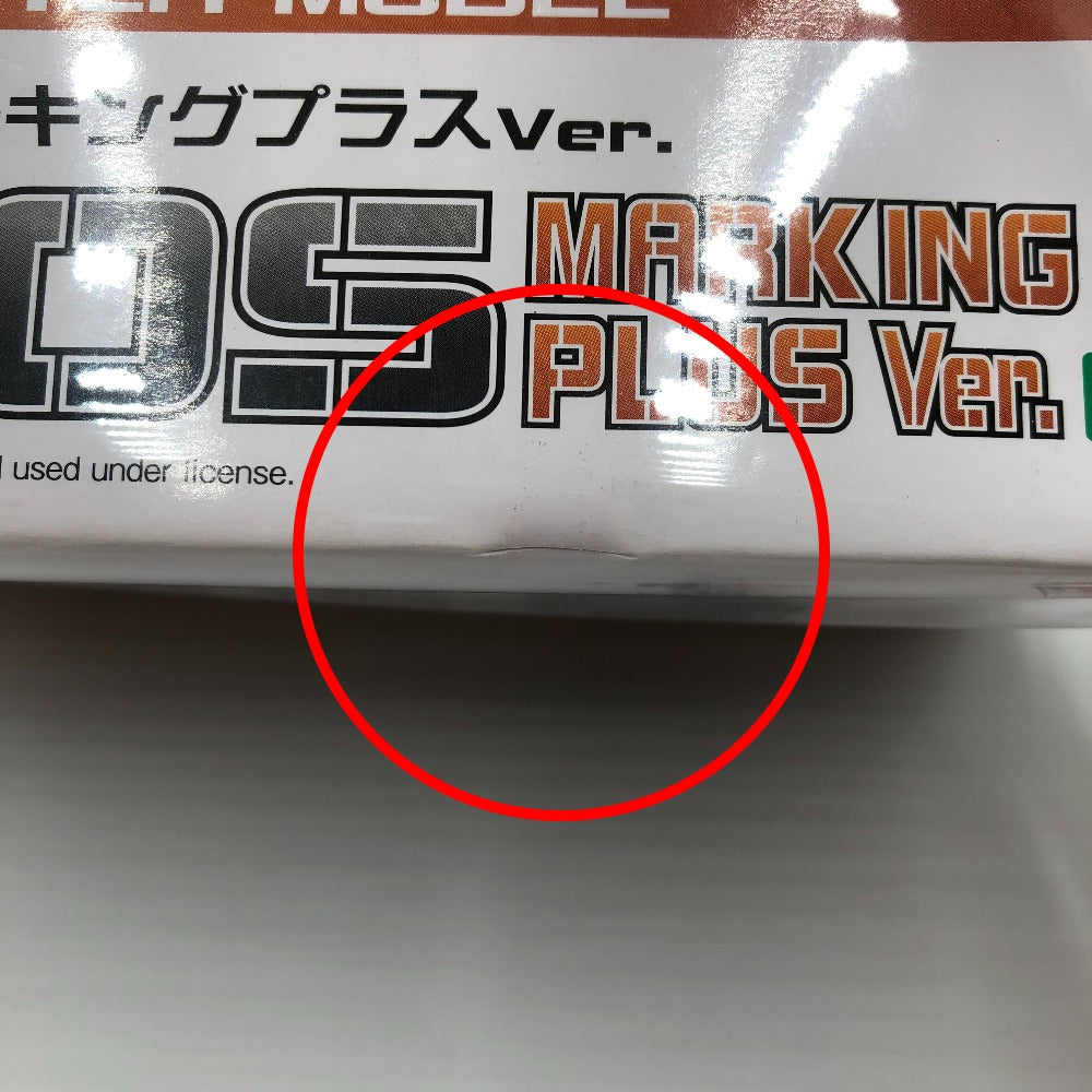 1/72 RZ-014 ゴドス マーキングプラスVer. 「ZOIDS ゾイド」 HMM [ZD157] KOTOBUKIYA コトブキヤ プラモデル 未組立品