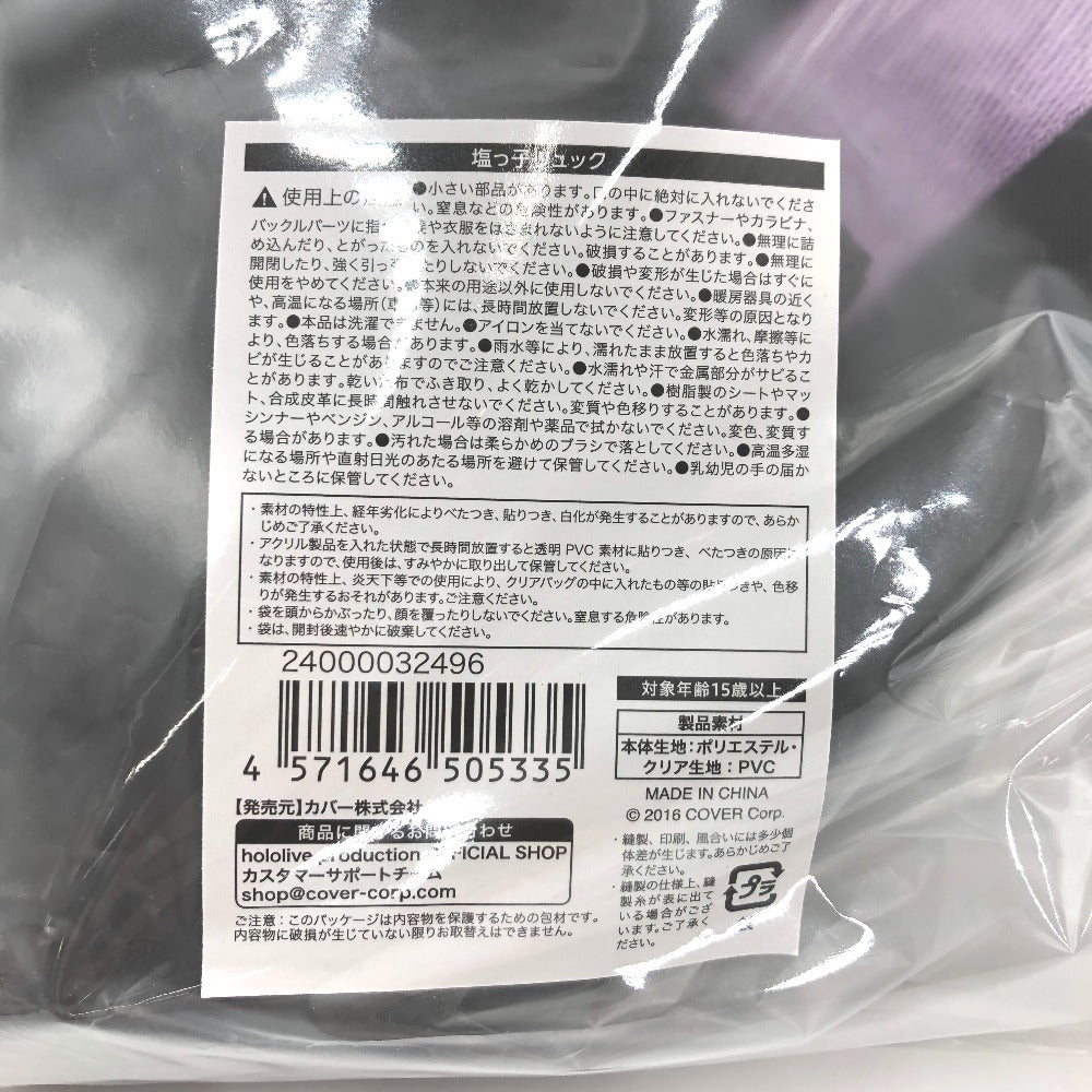 キャラクターグッズ 4571646505335