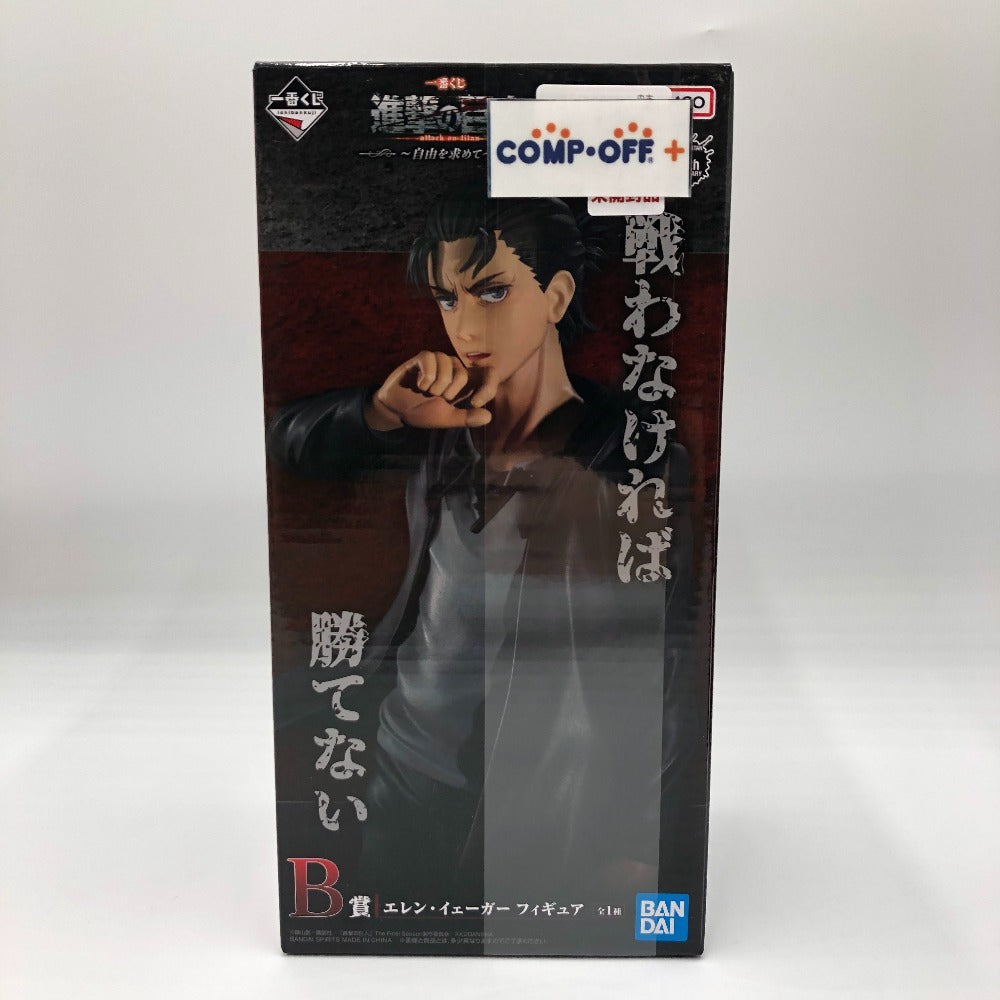 コンプオフ フィギュア バンダイスピリッツ