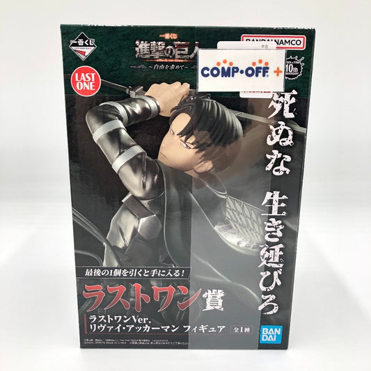 コンプオフ フィギュア バンダイスピリッツ