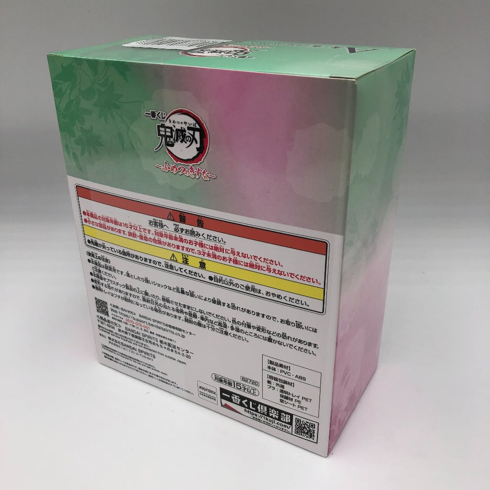 フィギュア バンダイスピリッツ BANDAI SPIRITS