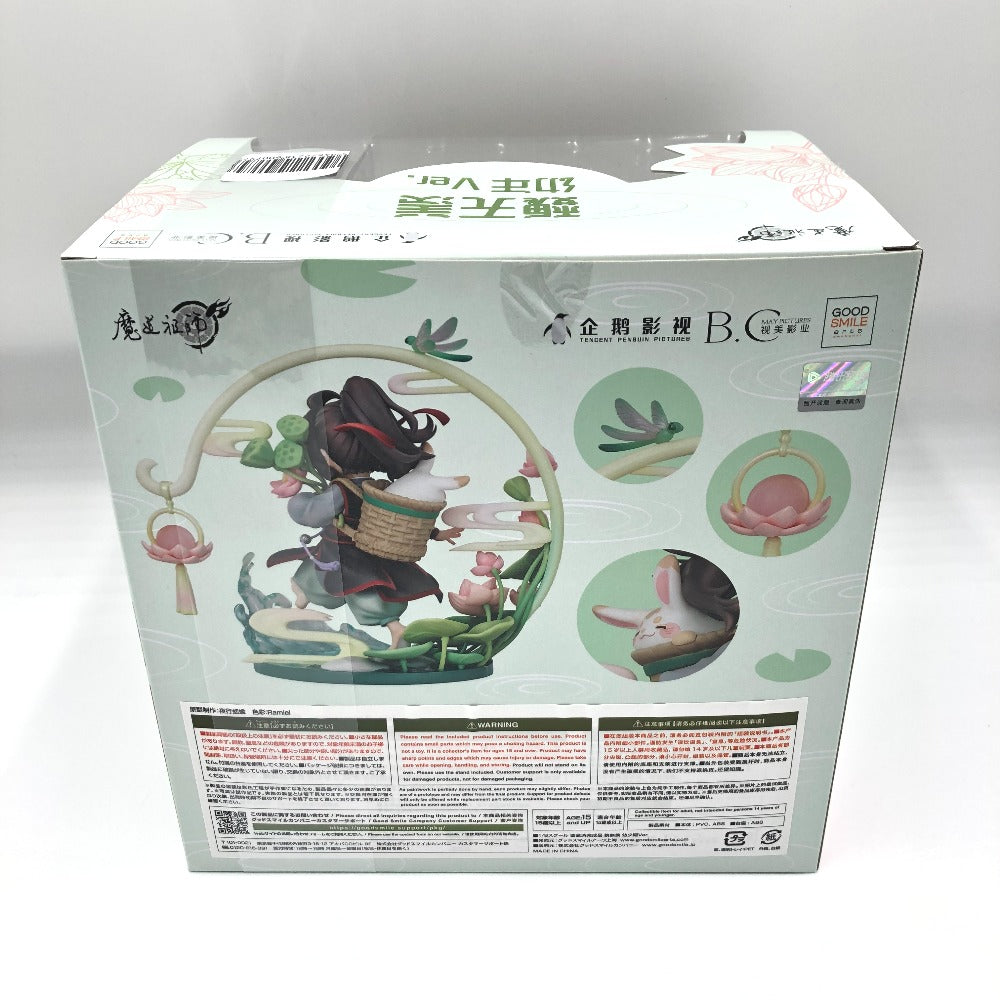 魏無羨 幼少期Ver. 「魔道祖師」 1/8 プラスチック製塗装済み完成品