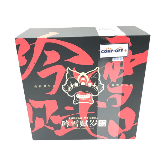 コンプオフ フィギュア