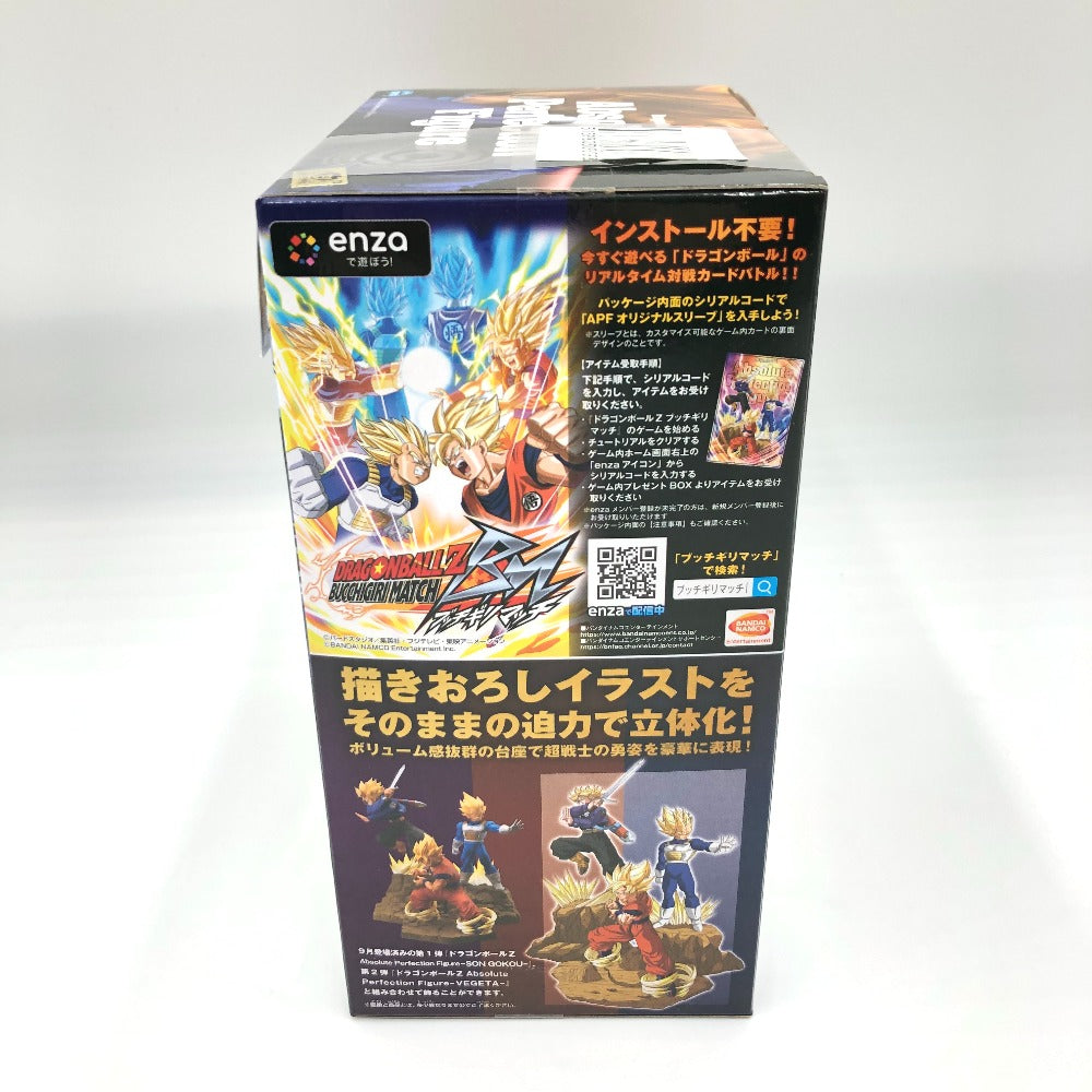 超サイヤ人トランクス 「ドラゴンボールZ」 Absolute Perfection