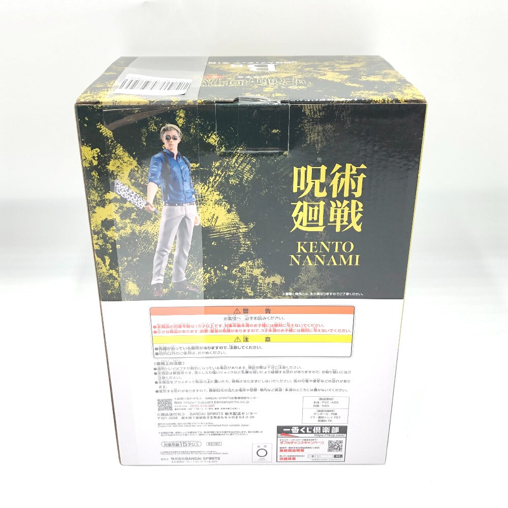 フィギュア