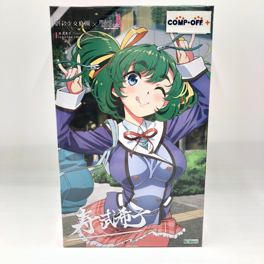 コンプオフ プラモデル コトブキヤ