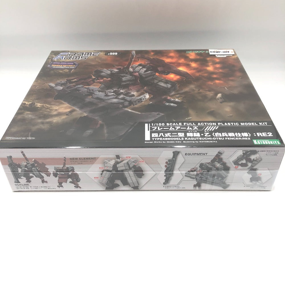 プラモデル コトブキヤ KOTOBUKIYA