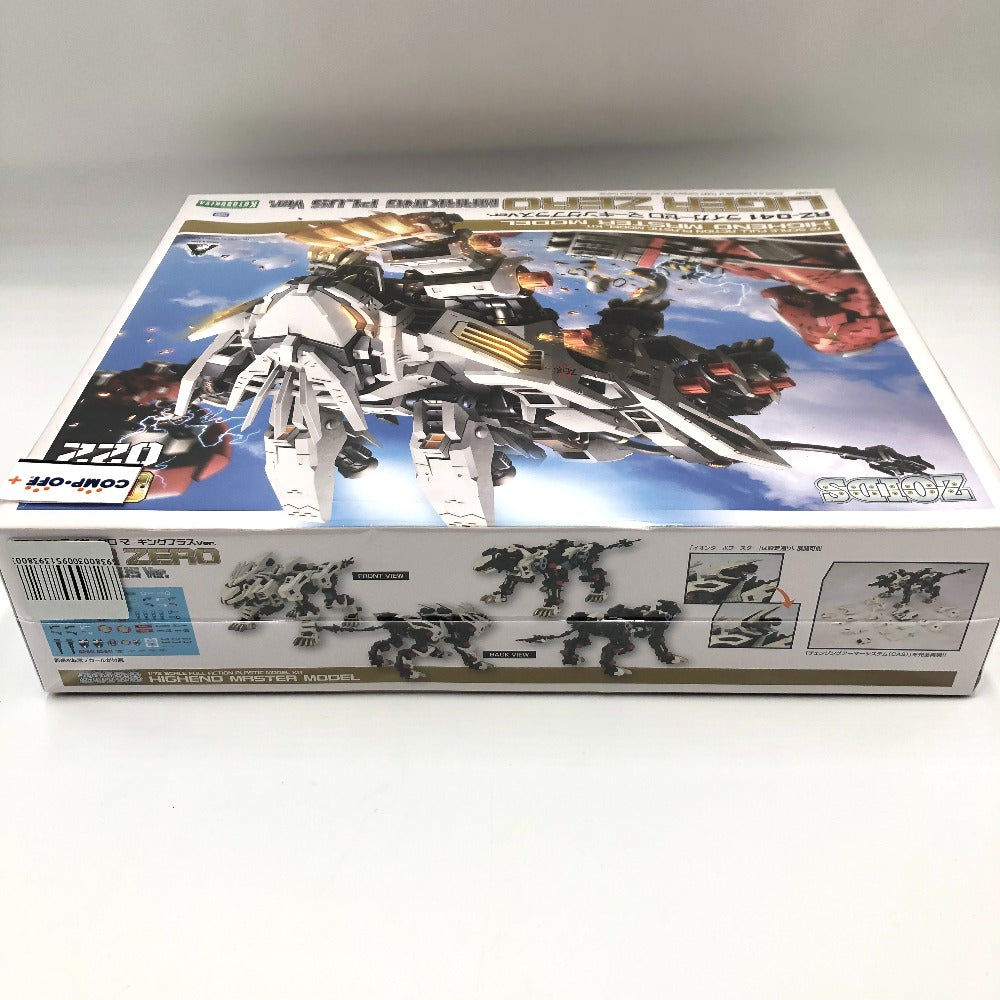 未組立】希少 ゾイド HMM ライガーゼロ パンツァー 初期通常版
